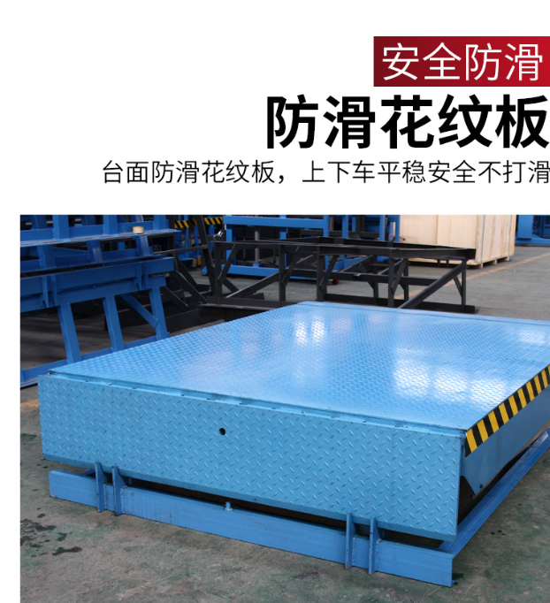 海口固定式登车桥核心规格与选型指南