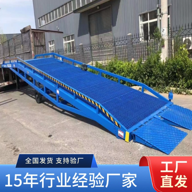 海口移动式登车桥