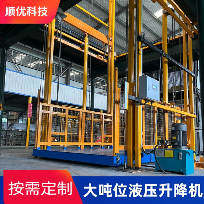 海口导轨式升降机